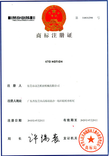 东莞滚珠花键 
